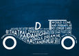 Cars (Decorative Art) Posters