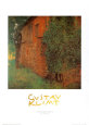 Bauernhaus in Kammer Kunstdruck von Gustav Klimt