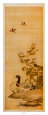 Mandarin Duck Art Print by Yanagisawa Kien