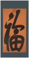 Asian Cultures Posters