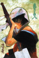 Manga Artists Posters