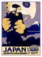 Japanese Art Exhibit, c. 1909 reproduction procédé giclée