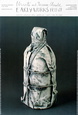 Wrapped Bottle, 1958 Art Print by Christo